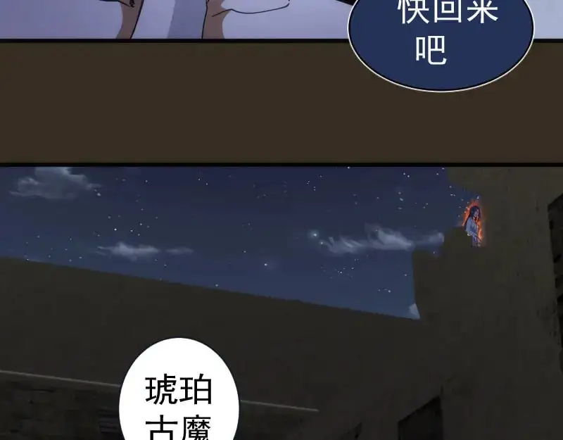 第249话 谈判？106