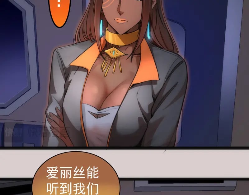 第244话 出逃51