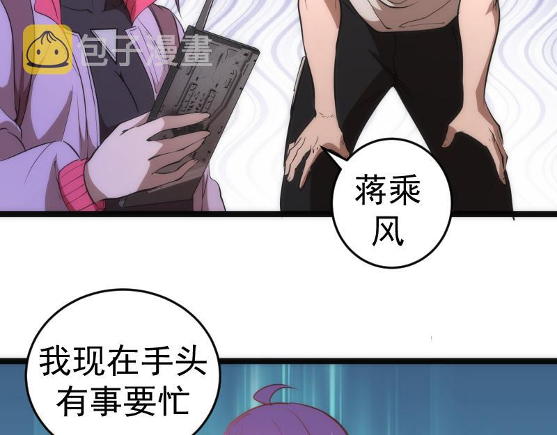第186话 战场死神26