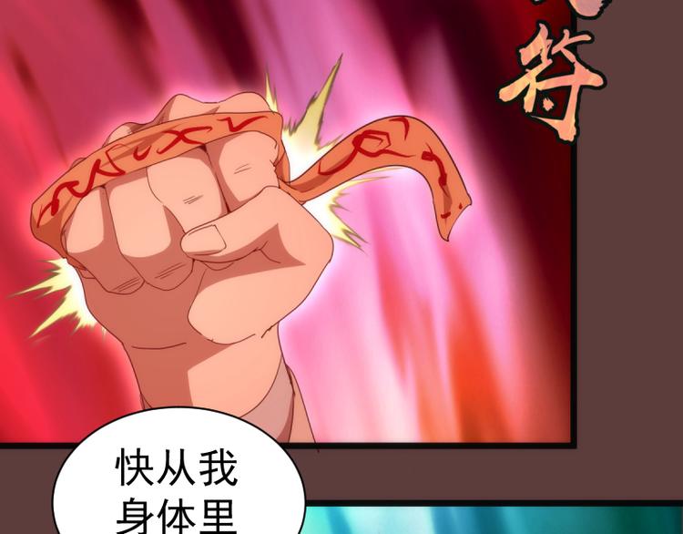 第136话 小镇之战119