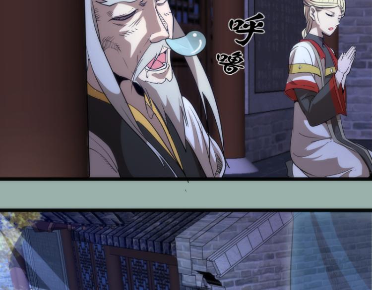 第145话 威胁130