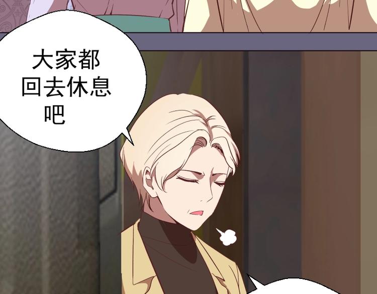 第69话 爱的牺牲！163