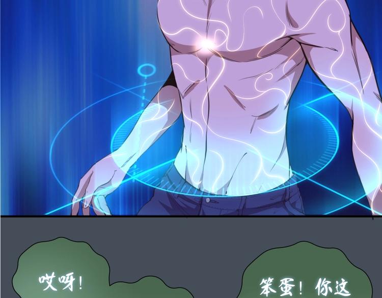 第30话 敢来惹我？59