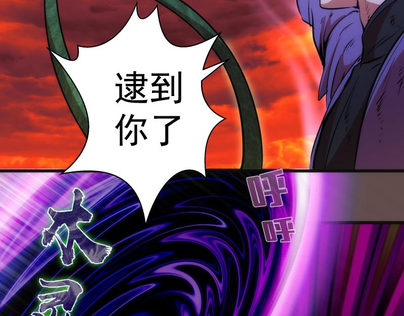第202话 以牙还牙62