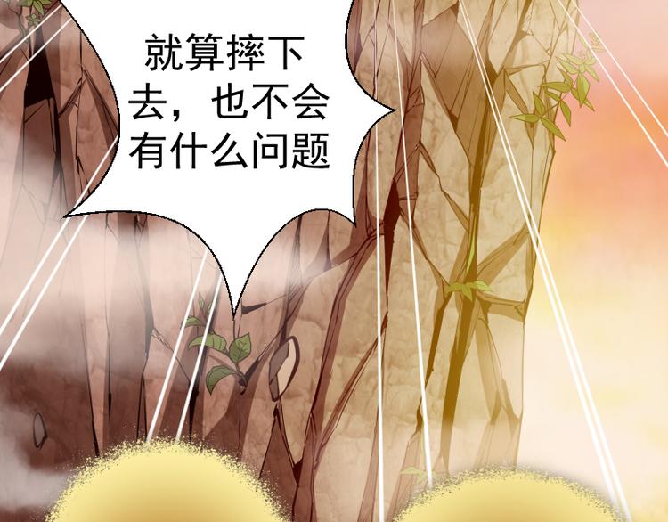 第20话 十日厄运最终考验！114
