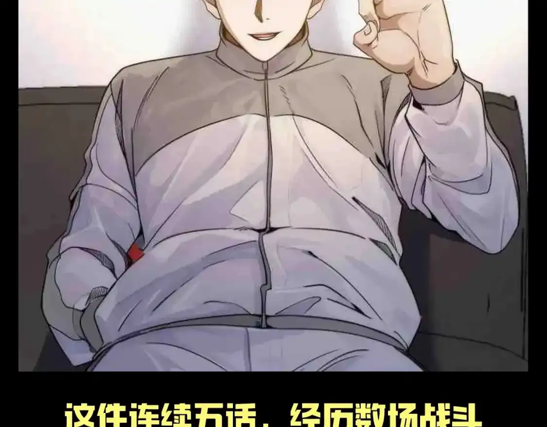 第24期 整活企划：片场的衣服还没招吗？3