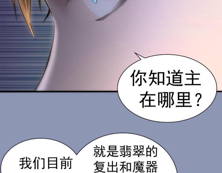 第141话 要做大法师吗？76