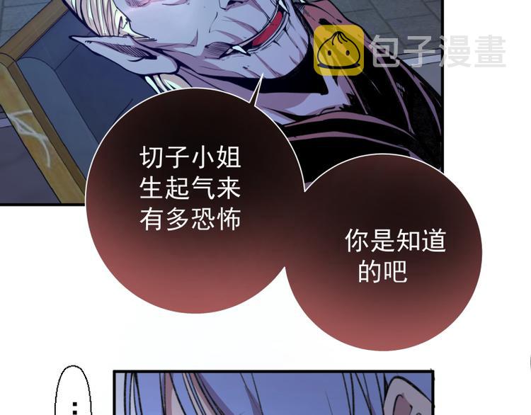 第15话 “主”要见你！141
