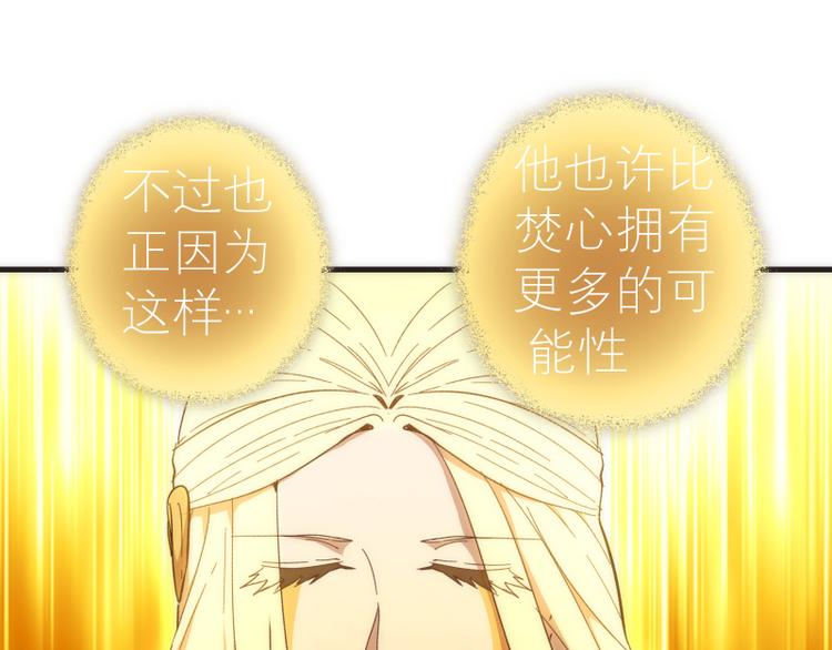 第111话 初次见面135