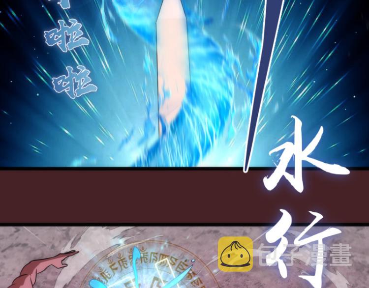 第138话 破关密码118