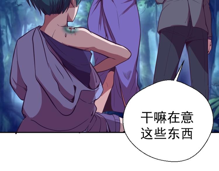 第39话 宏树的实力！150