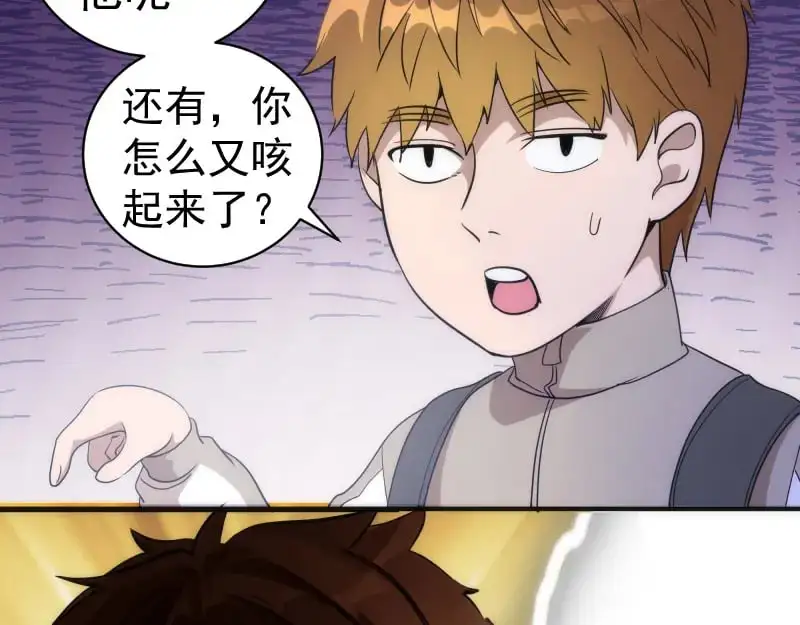 第254话 没时间陪你玩122