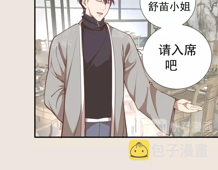 第32话 不归岛任务！123