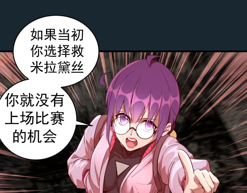 第208话 守家100