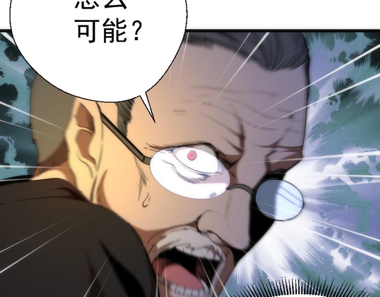 第106话 降临教64
