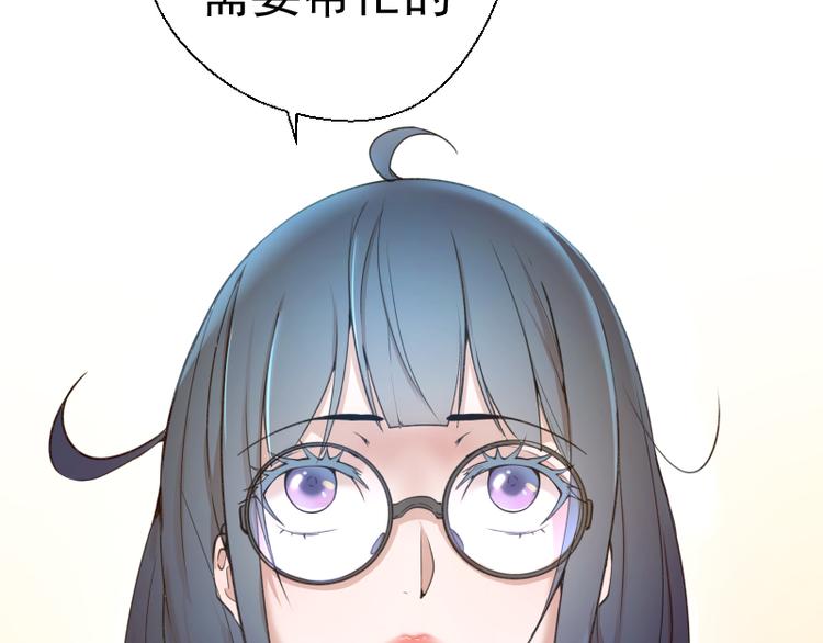 第17话 十日危机70
