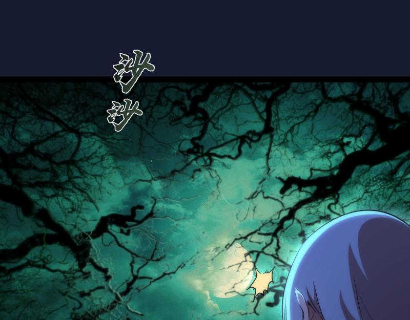 第150话 桃符山旧事(四)36