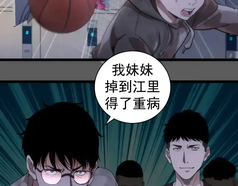 第262话 阴雨天56