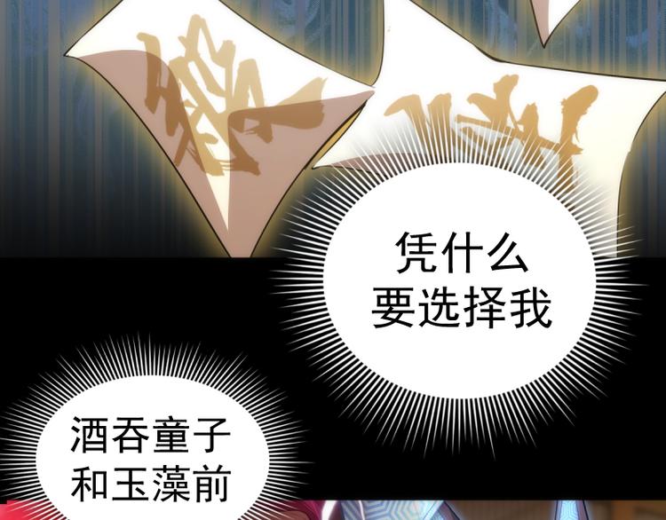 第132话 蜕变的决心46