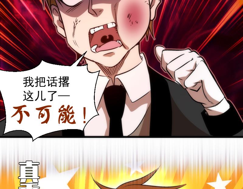第164话 一日约会60