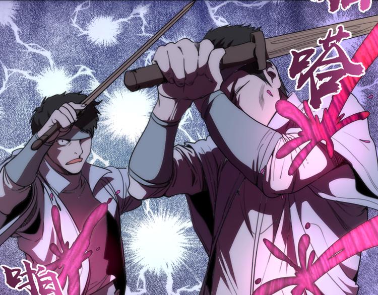 第86话 不死魔王70
