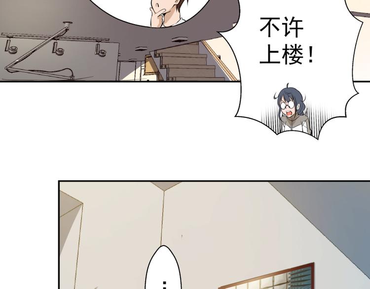 第12话 下面给我吃！110