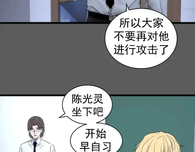 第262话 阴雨天28
