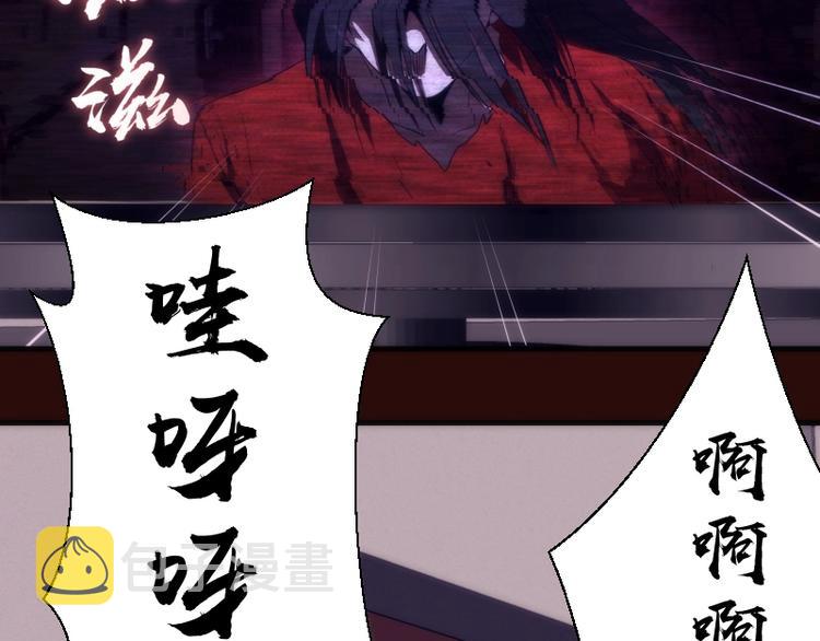 第73话 社团驱魔小队！27