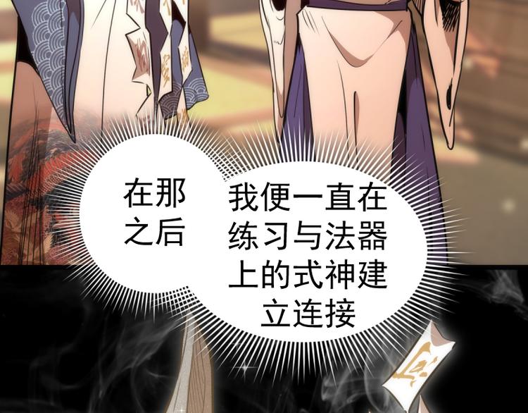 第132话 蜕变的决心41