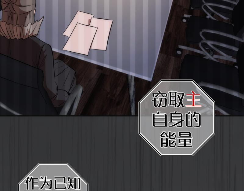 第200话 叛徒（中）47
