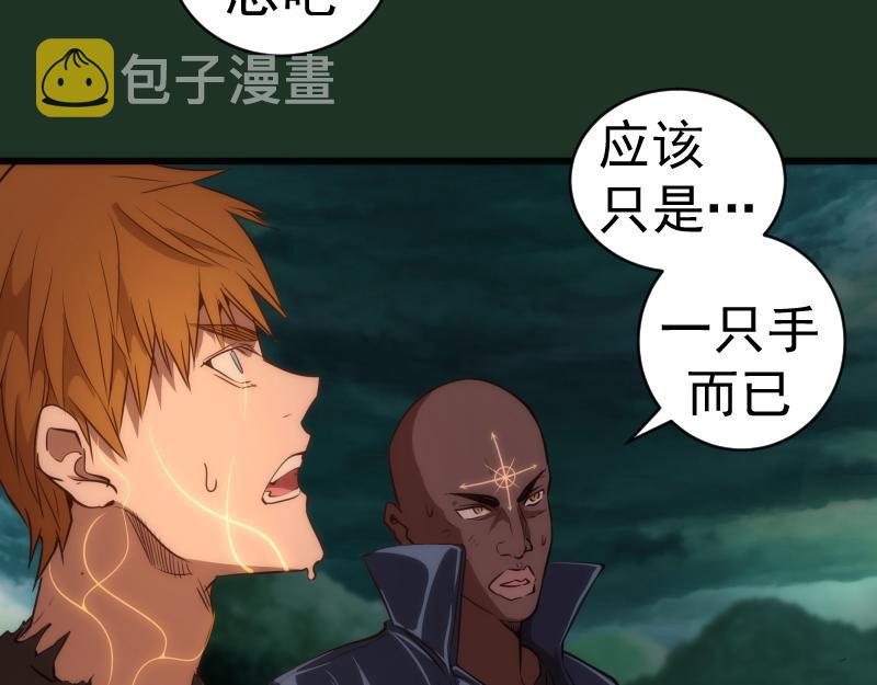 第160话 三人行17