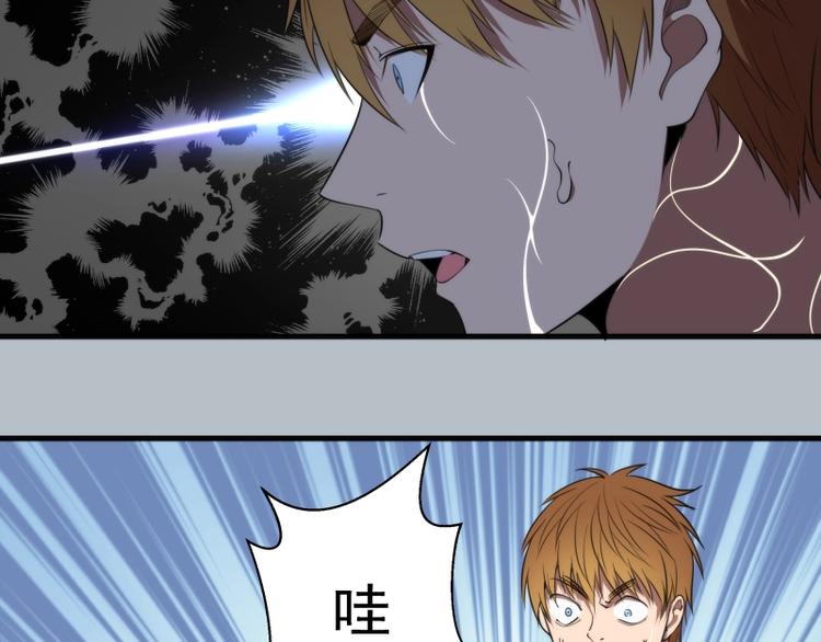 第91话 赛博朋克6