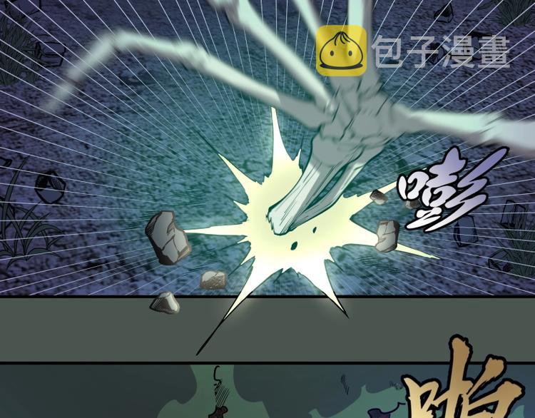 第26话 无法控制的力量！5