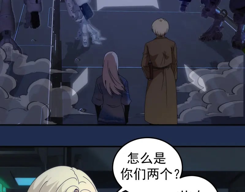 230话 股东大会34
