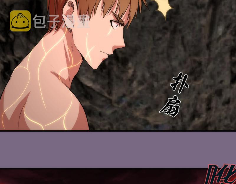 第206话 是战是逃？137