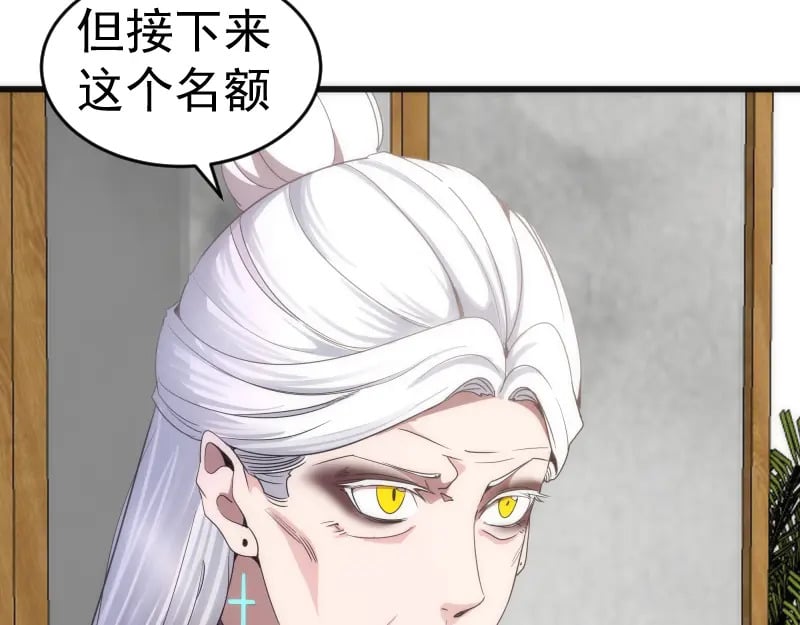 第239话 陨落11