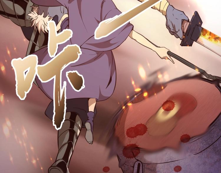 第40话 舒苗遇难！158