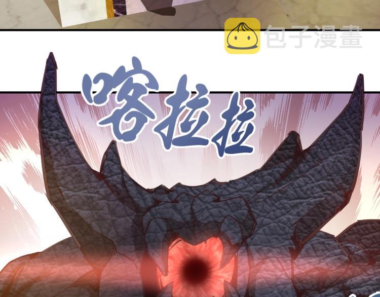番外：蒋乘风VS王小修！52