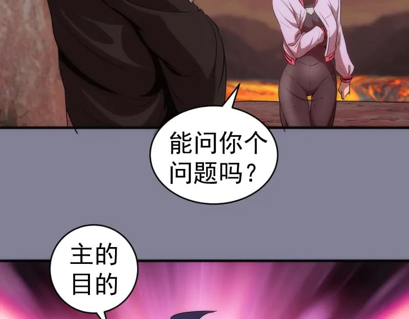 218 主的目的53