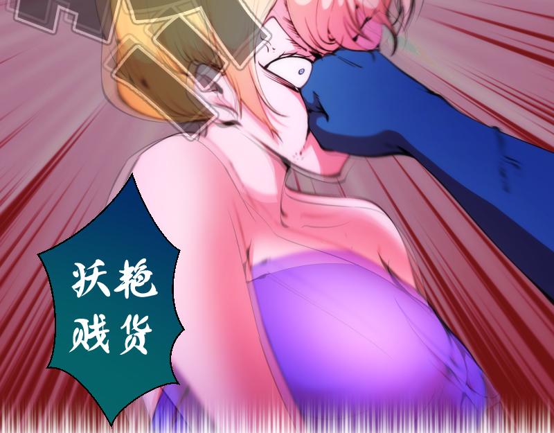 第209话 何教主30