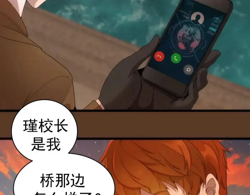 第260话 水下死斗9