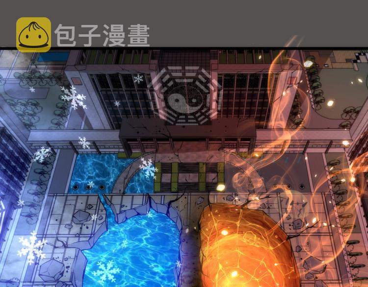 第101话 谁开挂?4