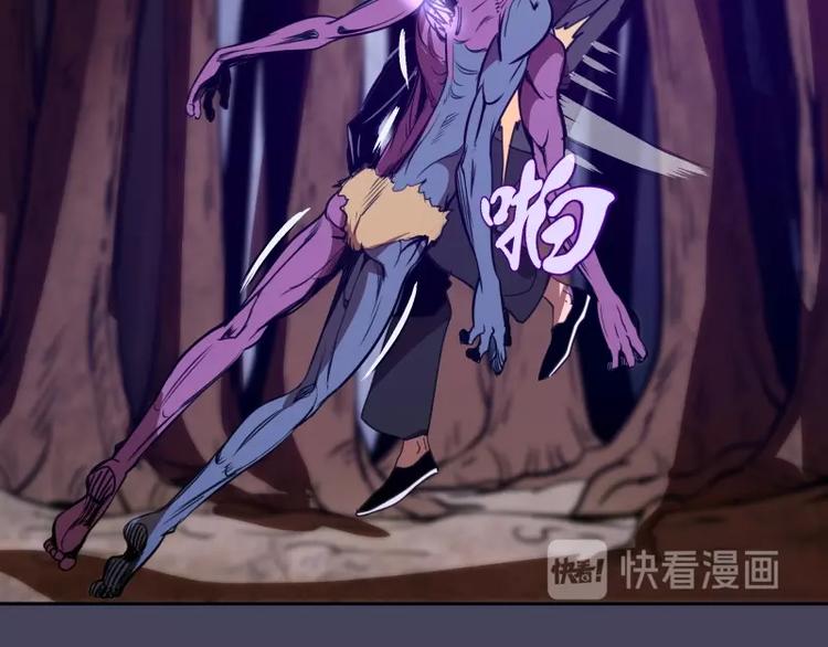 第43话 双修法师VS双头尸王152