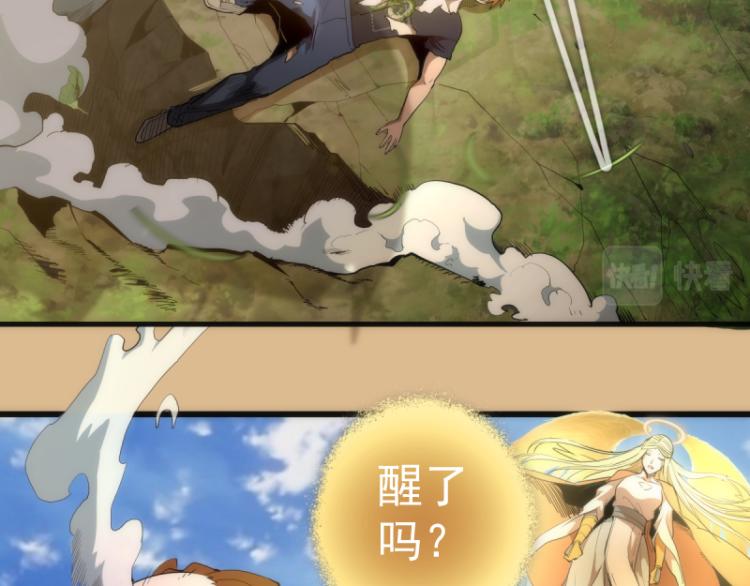 第143话 讨债大队7