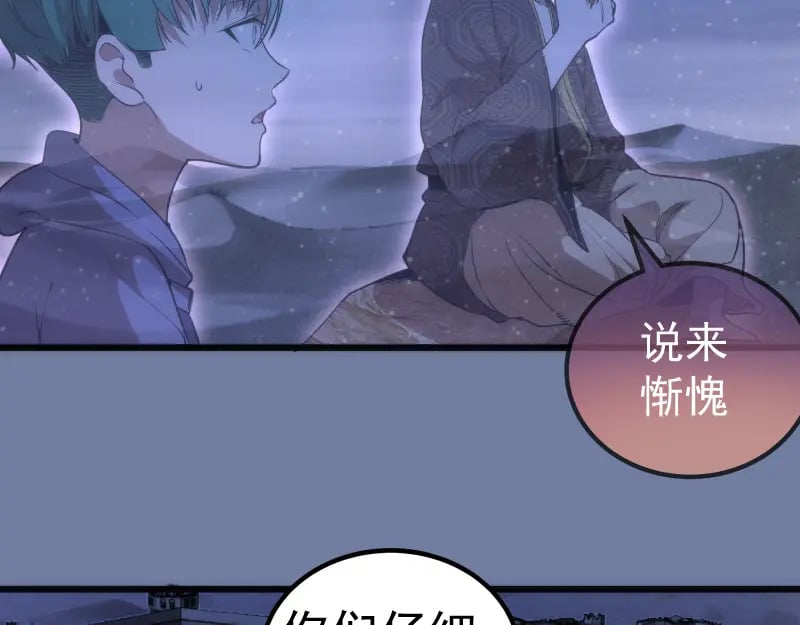 第242话 猎杀26