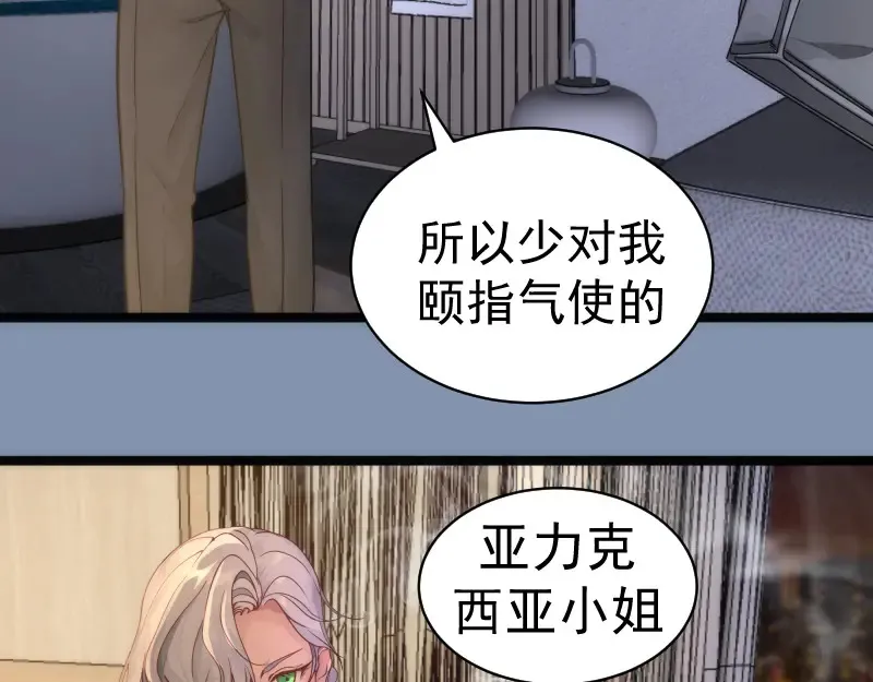 第263话 出差110