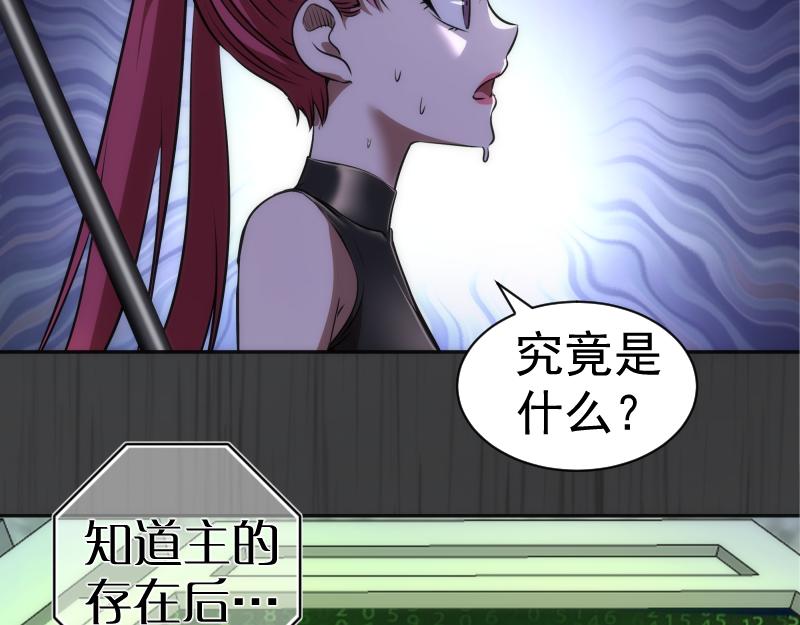 第200话 叛徒（中）43