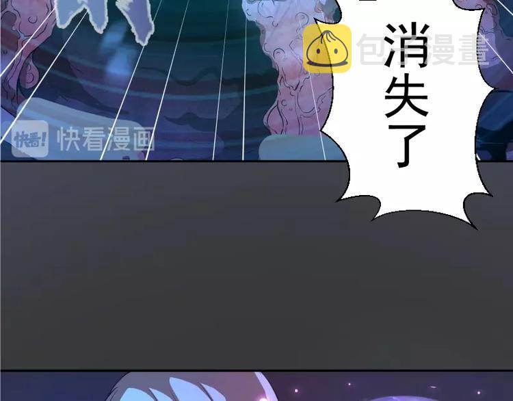 第46话 无人生还！15
