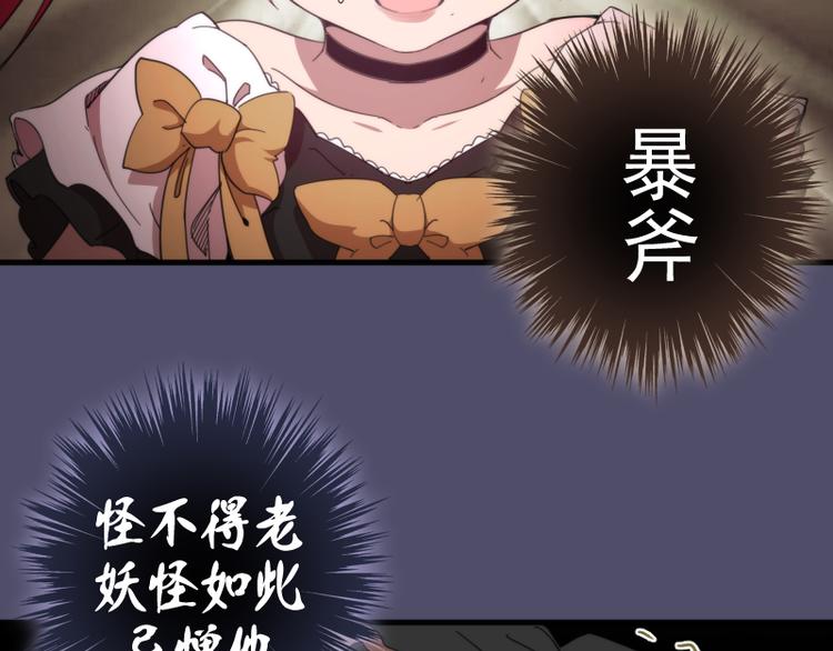 第92话 刺杀104