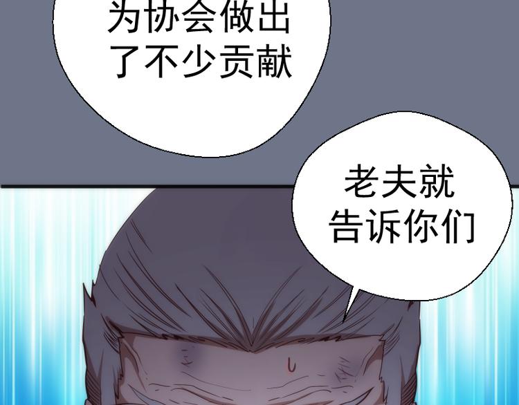 第107话 魔器的作用96